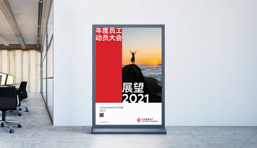 章贡区优秀的VI设计工作室