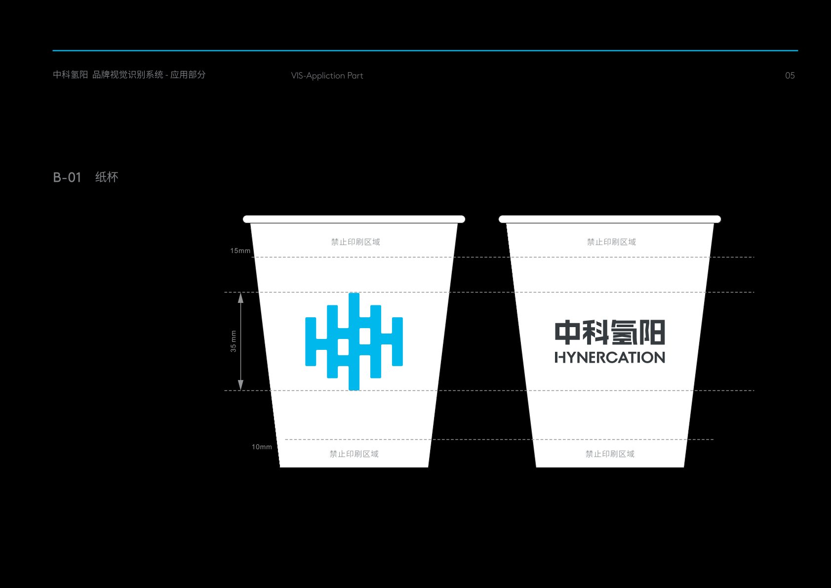 章贡区VI设计公司的发展说明很多企业逐渐的成型